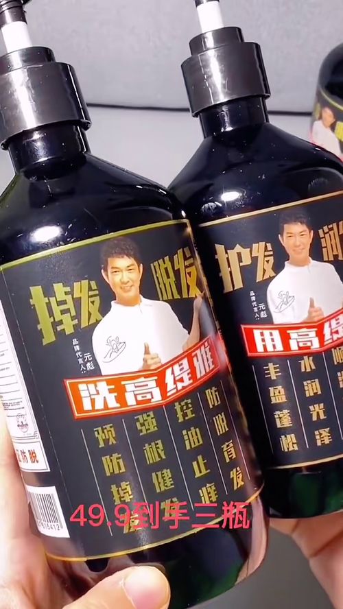 生姜洗發水與脫醇酒 理性種草，警惕偽健康營銷